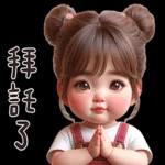 丸子頭妹妹好可愛