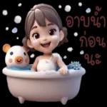 คุณถูกลบออกจากการแชทเป็นกลุ่ม