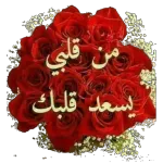 انت روحي