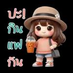 สาวน้อยน่ารัก-แชทสดใส3