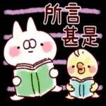 太冷了無法從棉被裡出來