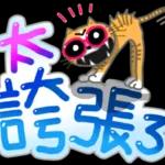 日常實用貼圖，點擊獲取
