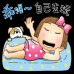 生活篇 2