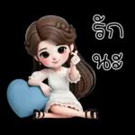 ไม่ใช่ GK และไม่น่าจะน่ารักขนาดนี้ได้