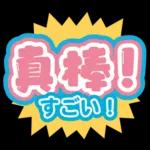 Chinese sweet Sticker15