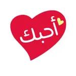 تصبحون على خير