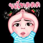 คุณกอดฉันหน่อยได้ไหม🥺