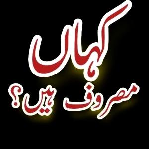 کمال مصروف؟ - getsticker.com