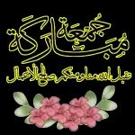 talat