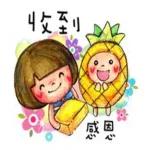 你是很閒逆！洗洗睡吧