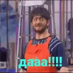ахх