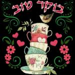 ירון סמוראי 