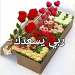 ما شاء الله