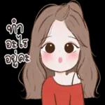 อยู่ไหน?อยู่กับใคร?ที่ไหน????