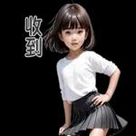 NongNooDee Cute Girl