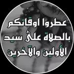 من الذي فاتك؟