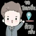 ขอ 6 ตงค หน่อย 668 ๖