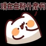 呷飽沒，呷飽緊睏～～