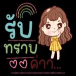 แวะมาส่งกำลังใจ😘😘😘