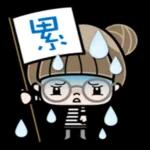 可愛的眼鏡女孩- 1