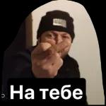 бля