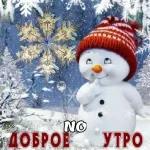 новый год