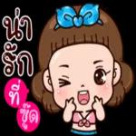 ฝันดีค่ะ
ที่รัก