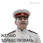 хэй