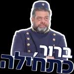30 יחידה