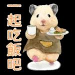 小仓鼠生活日常pack1