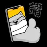 貓爪抓 -手機一把抓