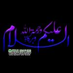 السلام عليكم ورحمة الله وبركاته ATTARI GRAPHICS 03130787567