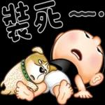 現在方便講電話嗎？？