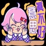 KIKO女孩_日常生活篇1
