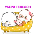 стикеры