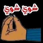 ياقلبي Www.inf www