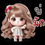 เว้าอีสาน