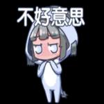 鹹魚子是個好7寶寶～