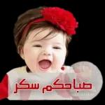 ملصقات 