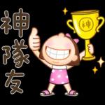 晴天P莉 Part 19 (家人對話篇)