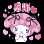 非常感謝，謝謝你這麼照顧我