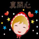 可愛北歐女孩-實用問候語