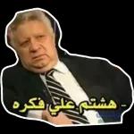 هتولي الكلب دهـ