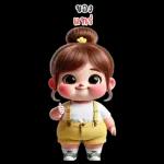 เง้ออ...ม๊ากมาก