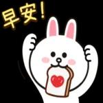 好心情 平安健康