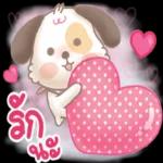 คุณถูกลบออกจากการแชทเป็นกลุ่ม