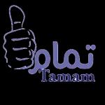 حراك مصدر حياتي