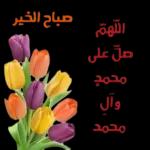 هل يمكن ان نلتقي لاحقا؟