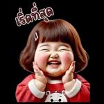 Chubby girls 37 BIG