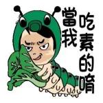 這叫我···該如何回你